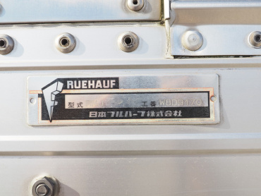 いすゞ ギガ 冷凍ウイング 大型 QKG-CYJ77A 年式 H26[写真34]