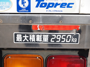 いすゞ フォワード 冷凍バン 中型 TKG-FRR90S2 年式 H28[写真19]