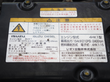 いすゞ フォワード 冷凍バン 中型 TKG-FRR90S2 年式 H28[写真38]