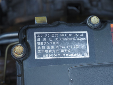 三菱ふそう スーパーグレート 冷凍バン 大型 QPG-FU65VZ 年式 H29[写真46]