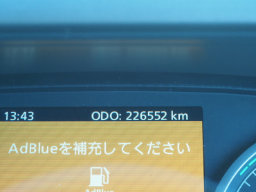 UDトラックス クオン ウイング車 大型 2PG-CG5CA 年式 R1[写真40]
