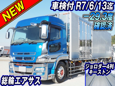 三菱ふそう スーパーグレート 冷凍バン 大型 QPG-FU65VZ 年式 H29[写真01]