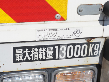 いすゞ ギガ ウイング車 大型 QKG-CYJ77A 年式 H28[写真31]