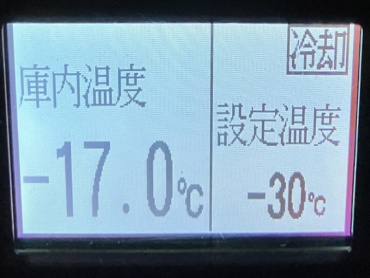 日野 プロフィア 冷凍バン 大型 2DG-FW1AHG 年式 H29[写真33]