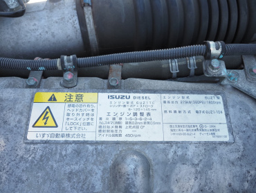 いすゞ ギガ 冷凍ウイング 大型 2PG-CYL77C 年式 R3[写真53]