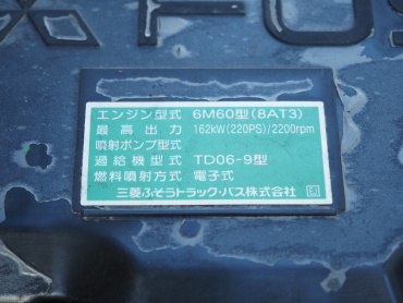 三菱ふそう ファイター ウイング車 中型 TKG-FK61F 年式 H25[写真48]
