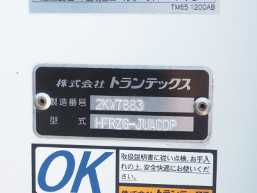 日野 プロフィア 冷凍ウイング 大型 2DG-FR1AHG 年式 R1[写真29]
