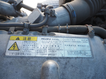 いすゞ ギガ 平ボディ 大型 QKG-CYL77A 年式 H28[写真41]