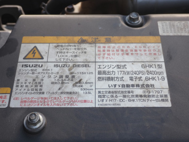 いすゞ フォワード ウイング車 中型 PDG-FRR34T2 年式 H21[写真45]