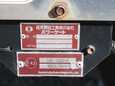 三菱ふそう キャンター 冷凍バン 小型 2RG-FED90 年式 R3[写真28]