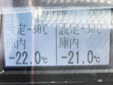 三菱ふそう キャンター 冷凍バン 小型 2RG-FED90 年式 R3[写真38]