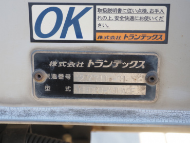 日野 レンジャー ウイング車 中型 TKG-FD7JPAG 年式 H28[写真30]