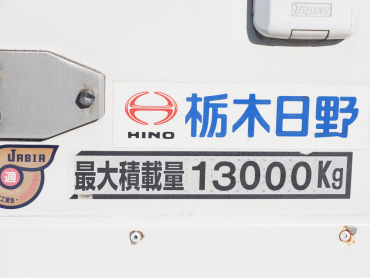 日野 プロフィア 冷凍バン 大型 QPG-FW1EXEG 年式 H27[写真26]