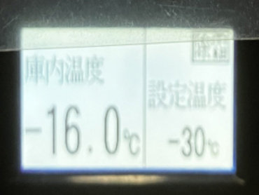 日野 プロフィア 冷凍バン 大型 QPG-FW1EXEG 年式 H27[写真38]