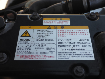 いすゞ フォワード ウイング車 中型 TKG-FRR90T2 年式 H27[写真46]