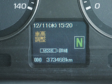 三菱ふそう スーパーグレート 冷凍バン 大型 BDG-FU54JZ 年式 H22[写真40]
