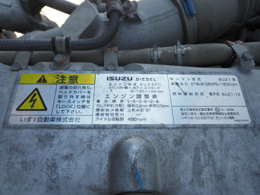 いすゞ ギガ ウイング車 大型 QKG-CYJ77A 年式 H28[写真49]