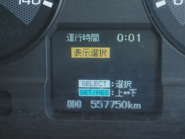 三菱ふそう ファイター 冷凍バン 中型 TKG-FK61F 年式 H28[写真38]