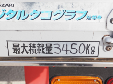 いすゞ フォワード 平ボディ 中型 SKG-FRR90S2 年式 H24[写真23]
