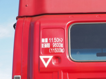 日野 プロフィア トラクタ 大型 LKG-SH1EDAG 年式 H24[写真23]