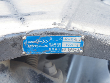 日野 プロフィア トラクタ 大型 LKG-SH1EDAG 年式 H24[写真22]