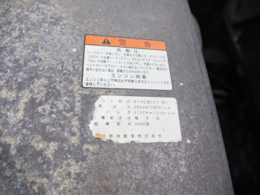 日野 プロフィア トラクタ 大型 LKG-SH1EDAG 年式 H24[写真42]