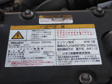いすゞ フォワード 冷凍バン 中型 TKG-FRR90T2 年式 H28[写真39]