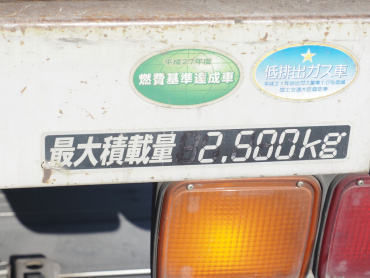 いすゞ フォワード 冷凍バン 中型 TKG-FRR90T2 年式 H28[写真20]
