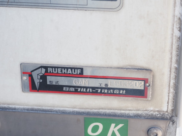 いすゞ フォワード 冷凍バン 中型 TKG-FRR90T2 年式 H28[写真19]