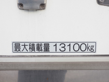 日野 プロフィア 冷凍バン 大型 2DG-FR1AHG 年式 H30[写真22]