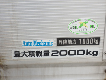 いすゞ エルフ バン車 小型 TKG-NPR85AN 年式 H26[写真22]