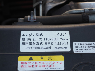 いすゞ エルフ バン車 小型 TRG-NPR85AN 年式 H30[写真36]