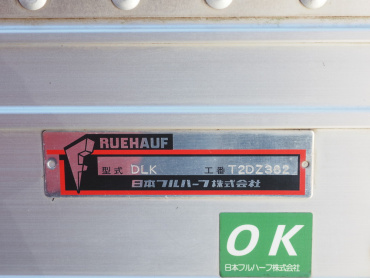 いすゞ エルフ バン車 小型 TRG-NPR85AN 年式 H30[写真19]