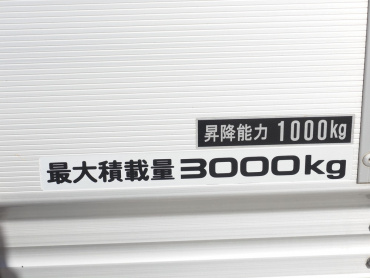 いすゞ エルフ バン車 小型 TRG-NPR85AN 年式 H30[写真20]