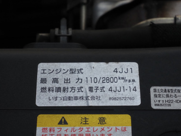 いすゞ エルフ バン車 小型 TSG-NPR85AN 年式 H27[写真33]