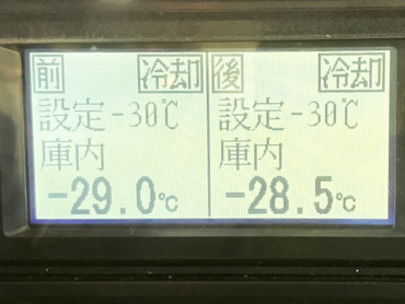 いすゞ エルフ 冷凍バン 小型 TPG-NMR85AN 年式 H28[写真35]