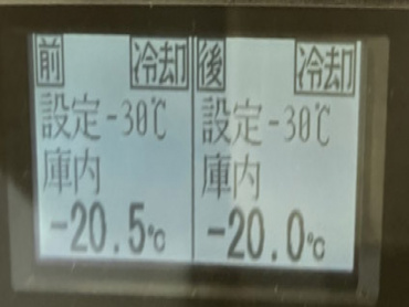 いすゞ エルフ 冷凍バン 小型 TPG-NPR85AN 年式 H28[写真35]