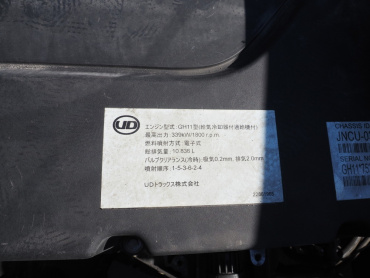 UDトラックス クオン トラクタ 大型 2PG-GK5AAB 年式 R1[写真44]