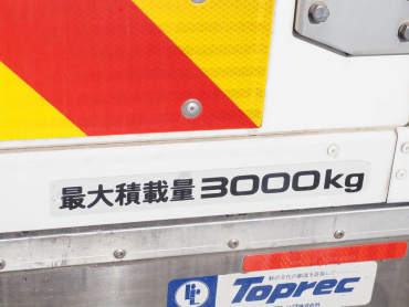 いすゞ エルフ 冷凍バン 小型 TPG-NPR85AN 年式 H27[写真22]