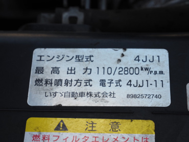 いすゞ エルフ 冷凍バン 小型 TPG-NPR85AN 年式 H27[写真41]