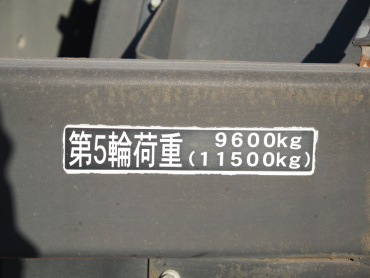 日野 プロフィア トラクタ 大型 QPG-SH1EDDG 年式 H27[写真17]
