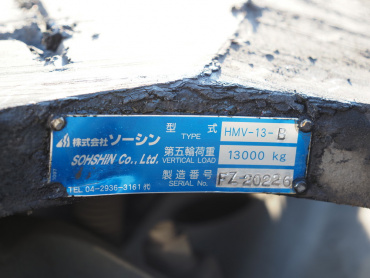 日野 プロフィア トラクタ 大型 QPG-SH1EDDG 年式 H27[写真18]