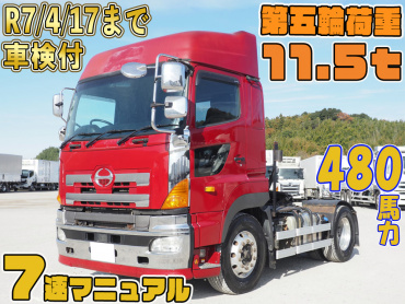 日野 プロフィア トラクタ 大型 LKG-SH1EDAG 年式 H24[写真01]