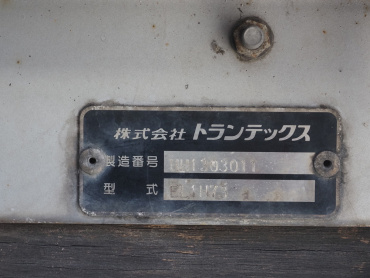 日野 レンジャー 平ボディ 中型 TKG-FD7JLAG 年式 H25[写真22]