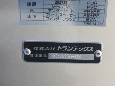 日野 デュトロ バン車 小型 2KG-XZU710M 年式 R6[写真20]