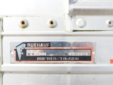 日野 デュトロ ウイング車 小型 TPG-XZU720M 年式 H30[写真28]