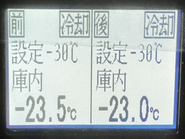 いすゞ エルフ 冷凍バン 小型 TPG-NPR85AN 年式 H27[写真34]