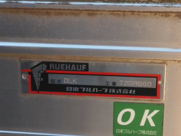 いすゞ エルフ バン車 小型 TKG-NLR85AN 年式 H26[写真17]