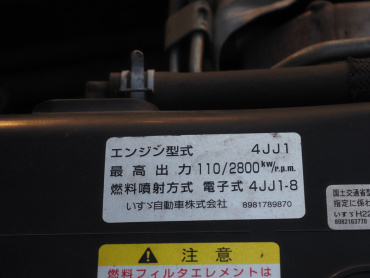 いすゞ エルフ バン車 小型 TKG-NLR85AN 年式 H26[写真36]