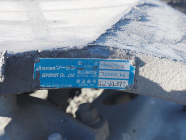 日野  トラクタ 大型 2DG-SH1EDGG 年式 R2[写真22]